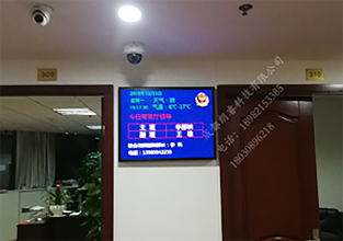 case-公安廳.png