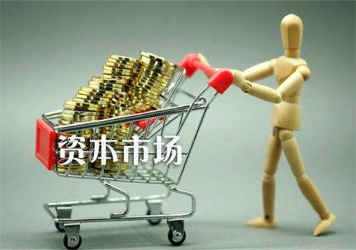 明年資本市場發展有哪些大動作？監管高層密集講話透露五大動向