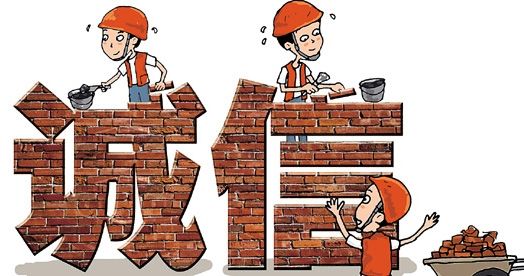 證監會新修訂市場誠信監督辦法取得四大突破