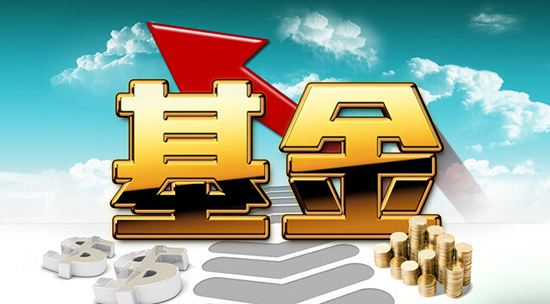 股票、基金購買的坑你踩過幾個？