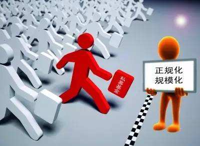 私募機構違反投資者適當性管理規定典型案例