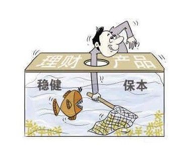 買者自負賣者有責  規范投資者適當性管理