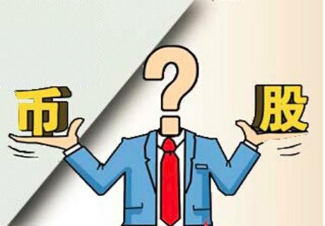 春節假期，持股還是持幣？