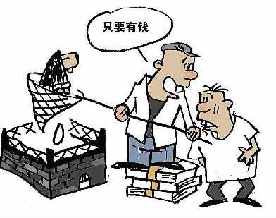 防范打擊非法集資活動12大典型案例之二