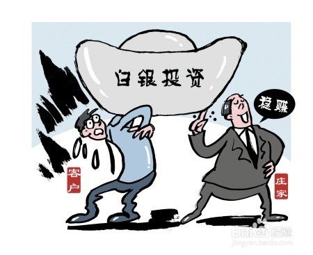 防范打擊非法集資活動12大典型案例之四