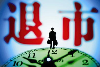 證監會副主席姜洋回應退市制度改革：依法全面從嚴