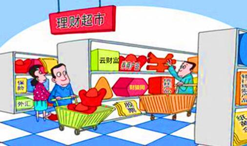 銷售適當性案例：因投資理財產品引發的糾紛調解案