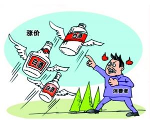 貴州茅臺跌破700元 股民投資需尋新風口