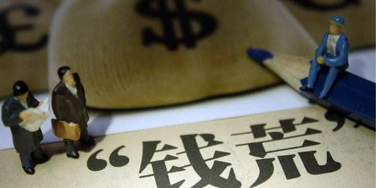 資產荒來了！銀行收緊房地產貸款，普通人財富增值的機會在哪里？