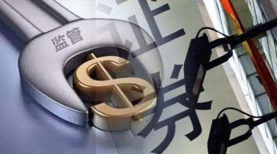 最嚴券商股東監管逼近 雙千億門檻對癥粗放式經營