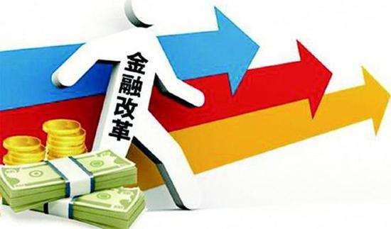 央行正醞釀金控監管辦法 或采用持牌設立等提高門檻