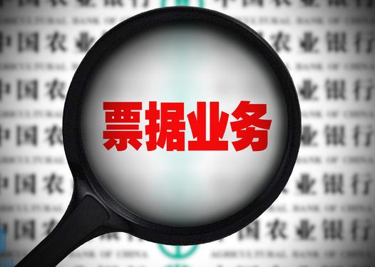 月末來襲 票據市場波動不會太大