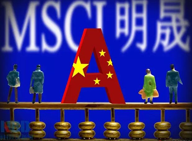 他們說的MSCI指數究竟是啥？