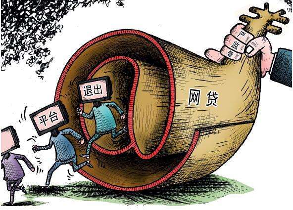 知名網貸平臺牛板金爆雷立案 多家上市公司涉及金額超30億