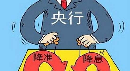 央行7月釋放流動性超1.4萬億 下半年或降準一到兩次