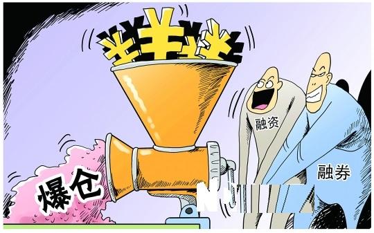 什么是股票爆倉？ 股票爆倉原因有哪些？