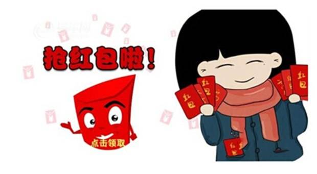 26家銀行將派4000億元現金紅包