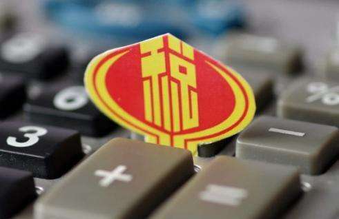 真減稅、大利好！新個稅法最快月底落地10月試行