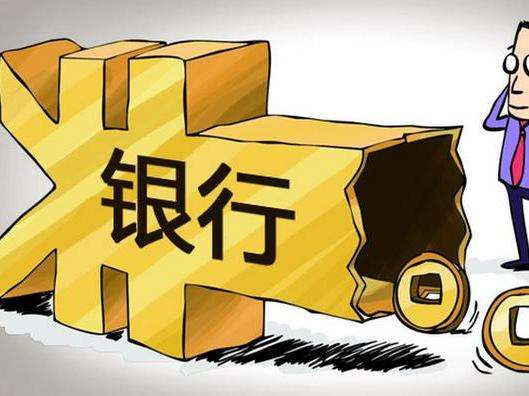 銀行業對外開放又一法規障礙掃清！明確外資入股中資銀行的監管屬性有玄機