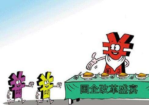 國企改革全面推進 第三批混改試點實施方案陸續獲批