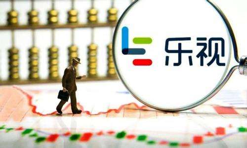 樂視網“秒變大牛”+中弘股份“末路狂奔” 一天就搶進10億資金