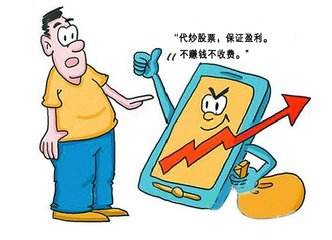 境內互聯網公司的平臺網站或移動客戶端提供的境外證券的買賣服務，可以參與嗎？
