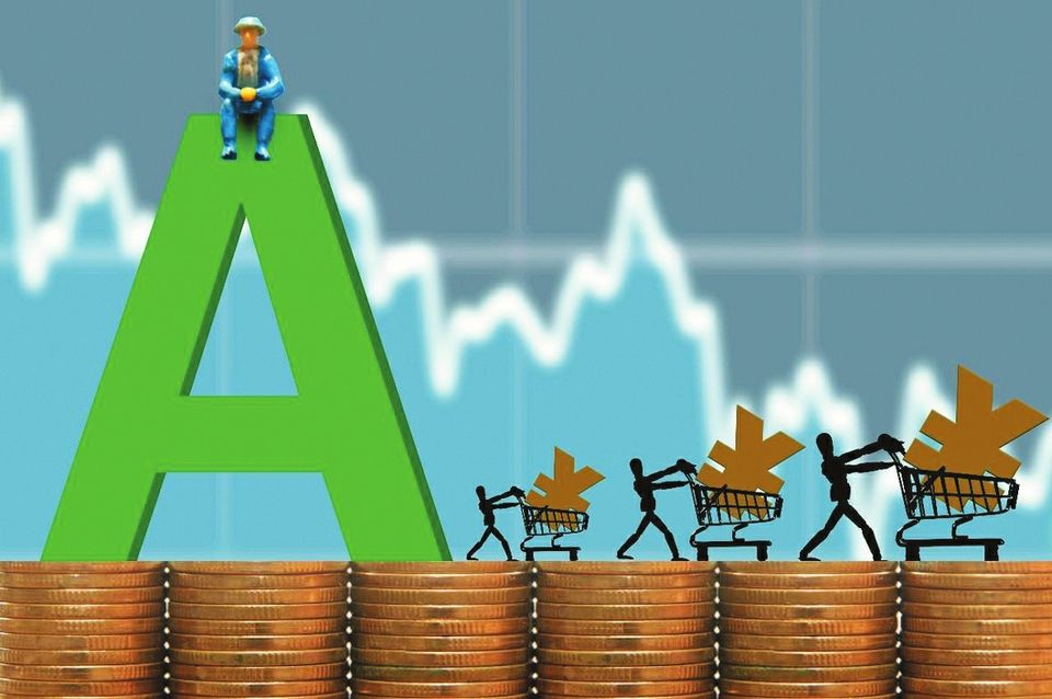 “問題股”大漲頻現A股 炒作之風為何屢禁不止？