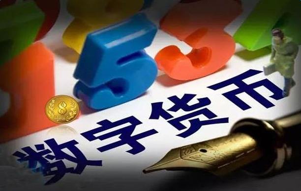 幣圈媒體成流量入口！“以幣炒幣”涉嫌傳銷 非法金融活動須“露頭就打”！