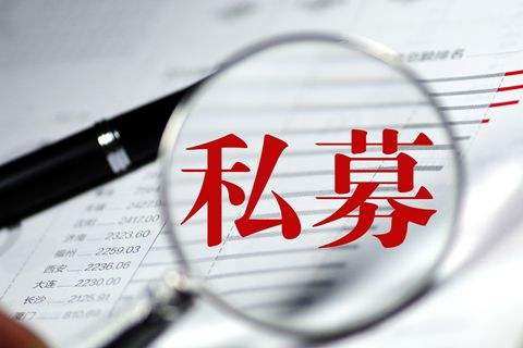 百億私募主動降費 斷臂求生還是行業洗牌？