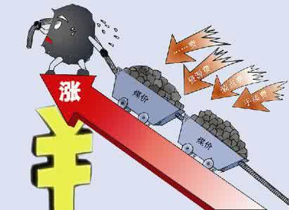 央企頻繁甩賣煤礦資產 煤炭行業兼并重組提速