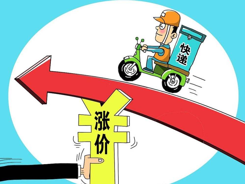 快遞要漲價？多家公司宣布：可能要多花這些錢