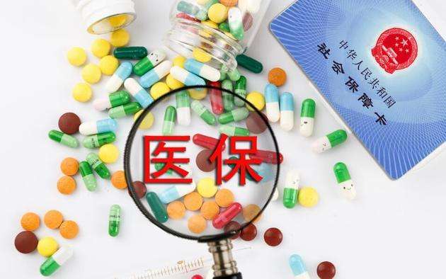 國家醫保局：17種抗癌藥納入醫保報銷目錄
