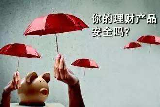 繼下調投資門檻后 銀行理財產品大額贖回比例開始調整