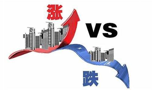 庫存向左房價向右 樓市拐點來了？專家：跌回15年很難