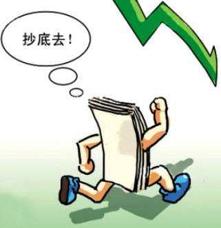 滿倉抄底要怎么做？