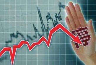 最嚴停復牌制度來了！十大關鍵點必看 31家公司停牌超過30天