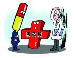 醫藥股地震一天蒸發超1500億 還將繼續回調？上市公司緊急表態！