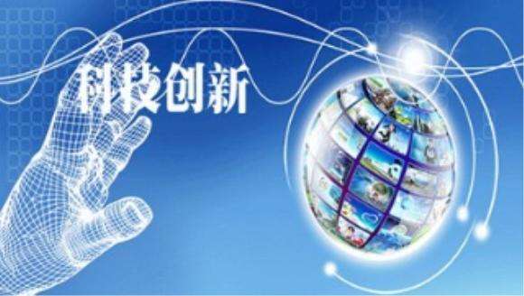 李克強：更大力度推進科技創新 聚焦突破關鍵核心技術