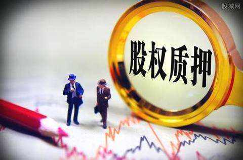 股權質押風險是否緩解了