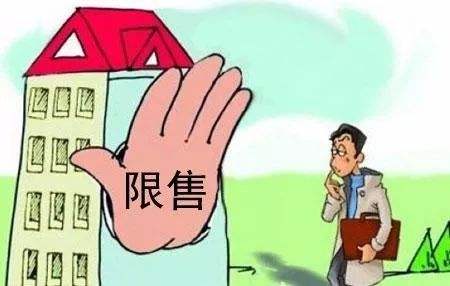 全國首例！山東菏澤取消住房“限售令”
