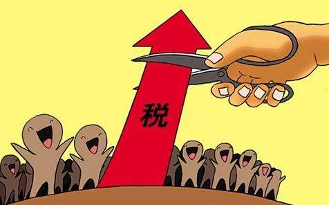 減稅大禮包來了！個稅專項附加扣除辦法落地