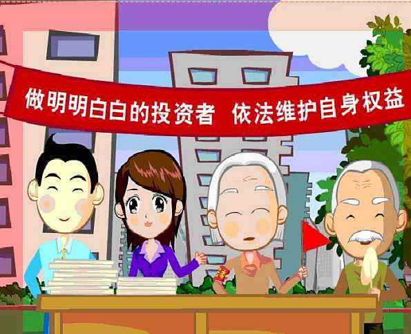 股市修煉手冊——了解上交所的投資者服務（五）：參加上市公司集體接待日