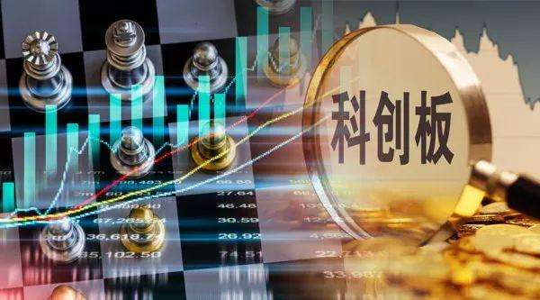 證監會召專家座談共議科創板 一季度有望接受首批項目申報