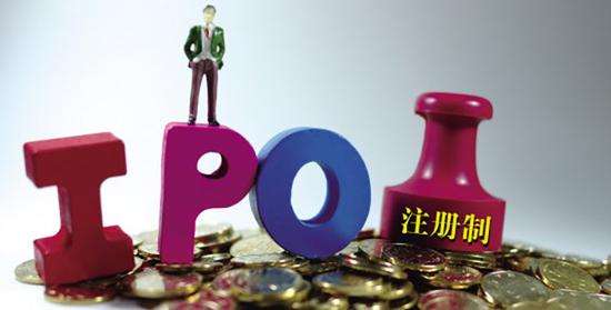 易會滿：落實好設立科創板并試點注冊制重大改革任務