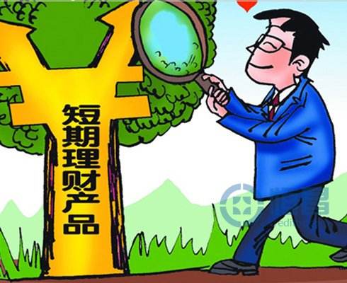 五一小長假，短期理財讓“睡后收入”如此安穩！