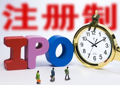 一張圖看懂注冊制