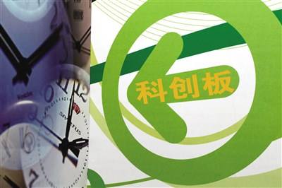 知曉科創板上市公司信息披露（三）