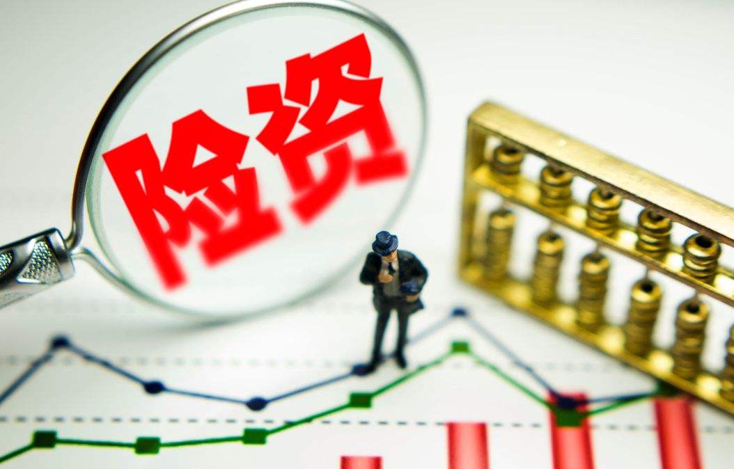 機構：保險入市資金每提升一個百分點可釋放1705億險資入市