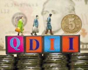 QFII和RQFII即將雙擴容 境外長期資金排隊入場