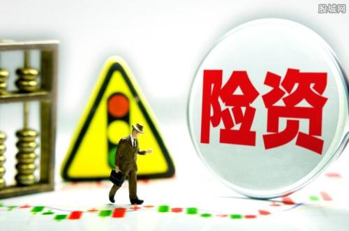 險資投資集合資金信托新規發布：保信合作范圍擴大 禁止資金信托作通道